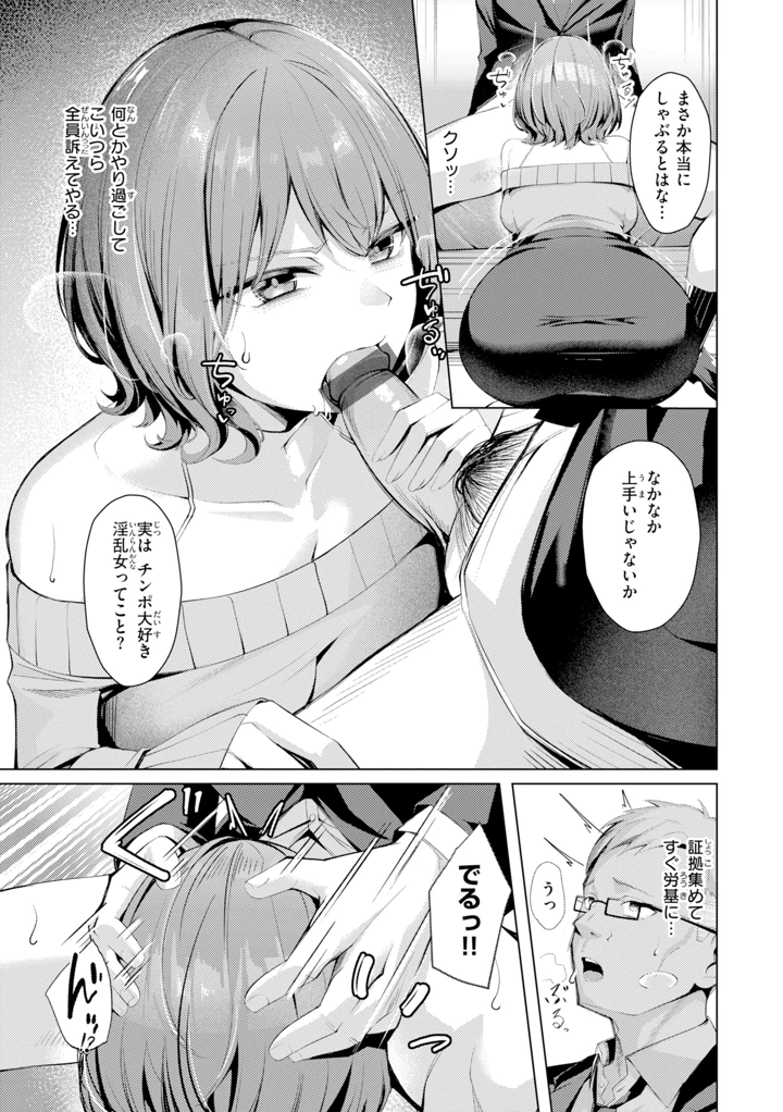 13ページ目