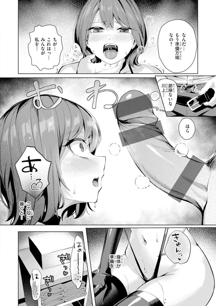 24ページ目