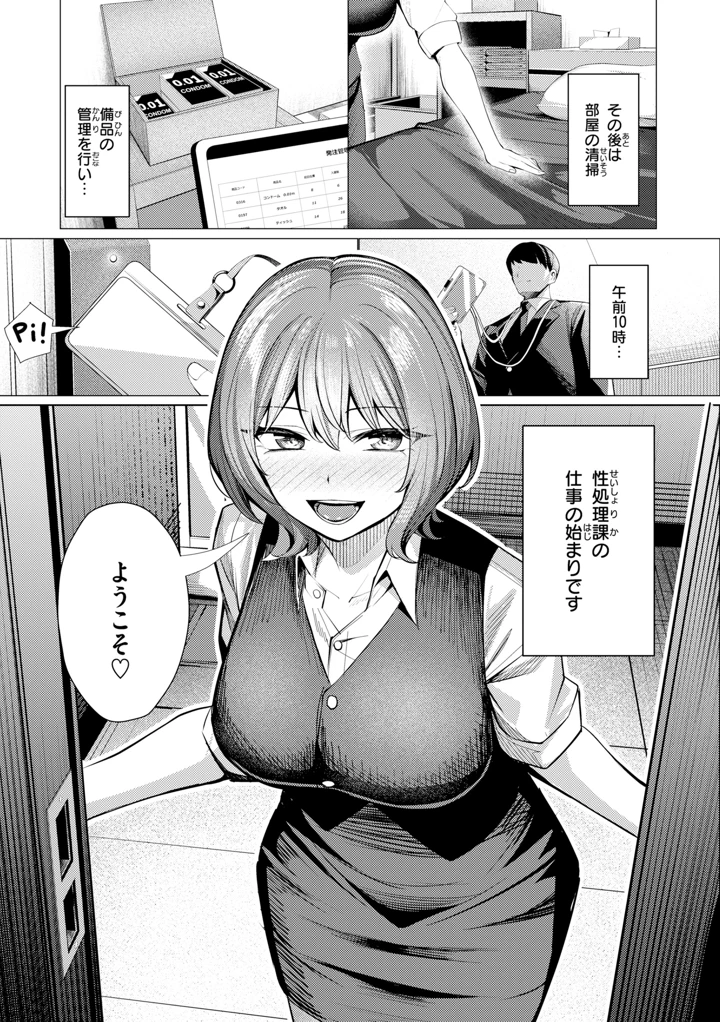 33ページ目