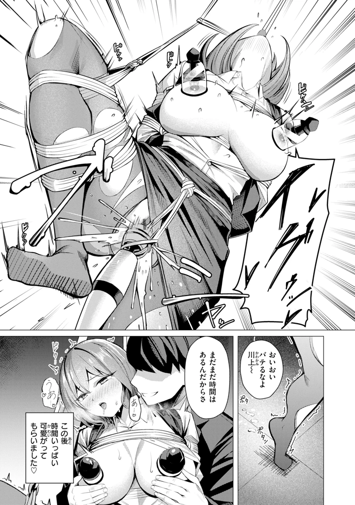 35ページ目