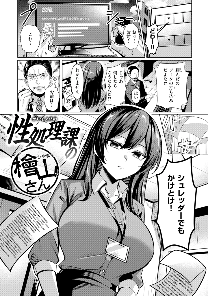 41ページ目