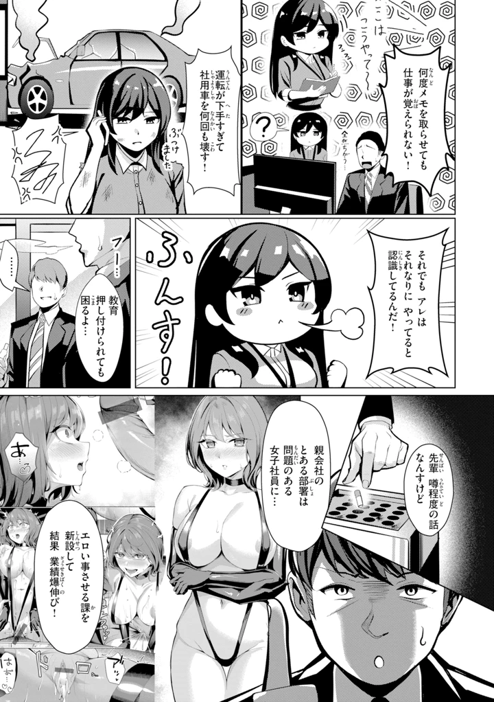 43ページ目