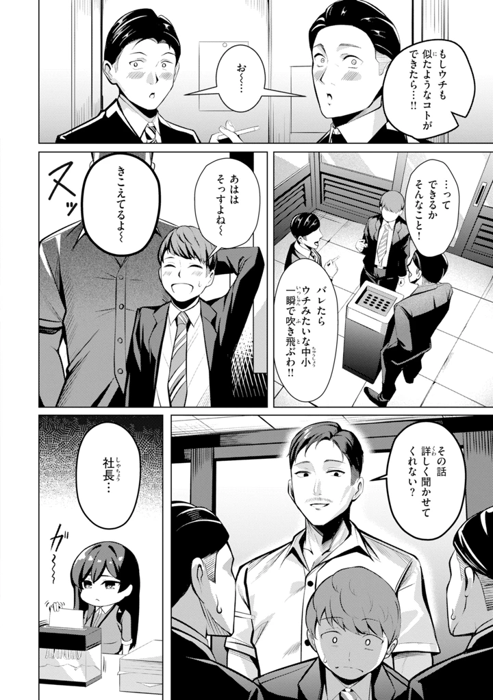 44ページ目