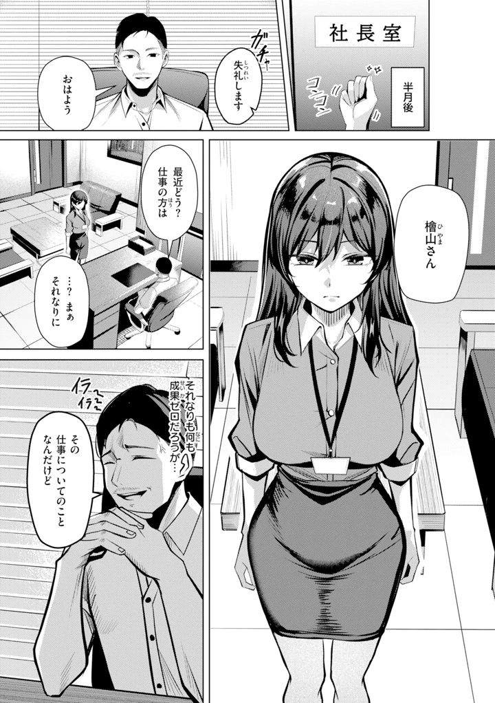 45ページ目