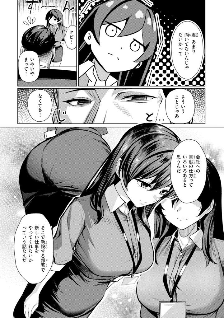 46ページ目