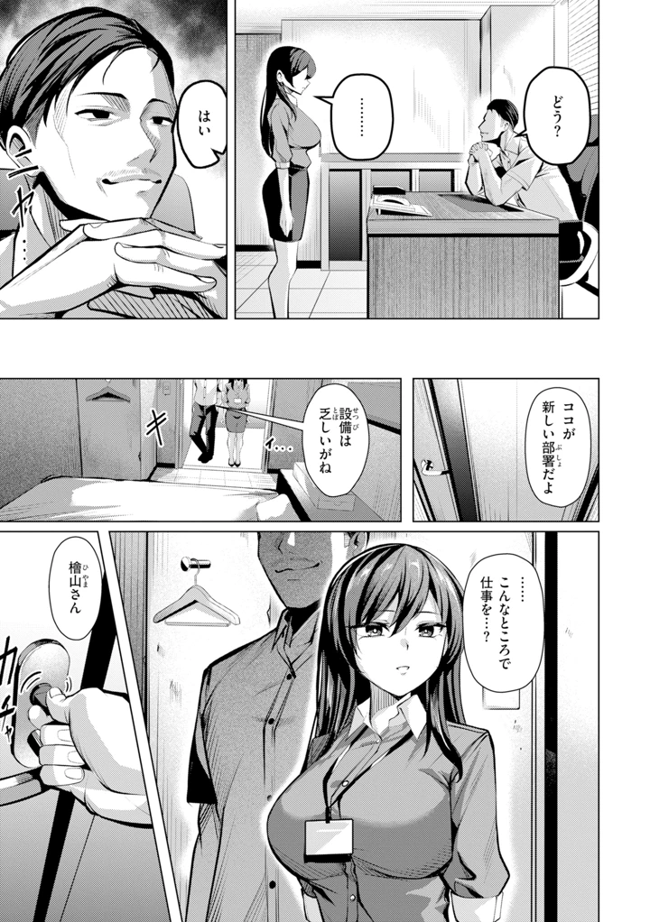 47ページ目