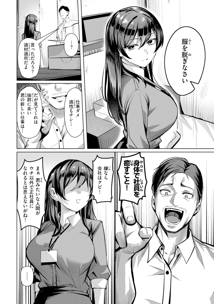 48ページ目