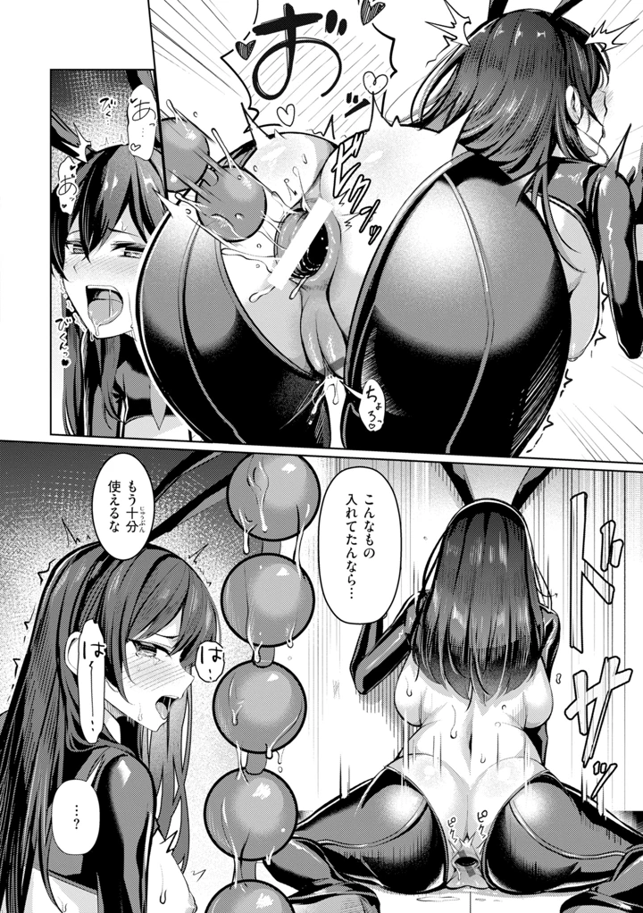 62ページ目