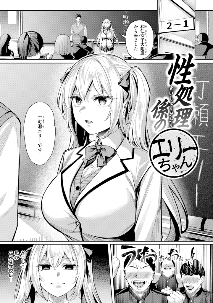 69ページ目