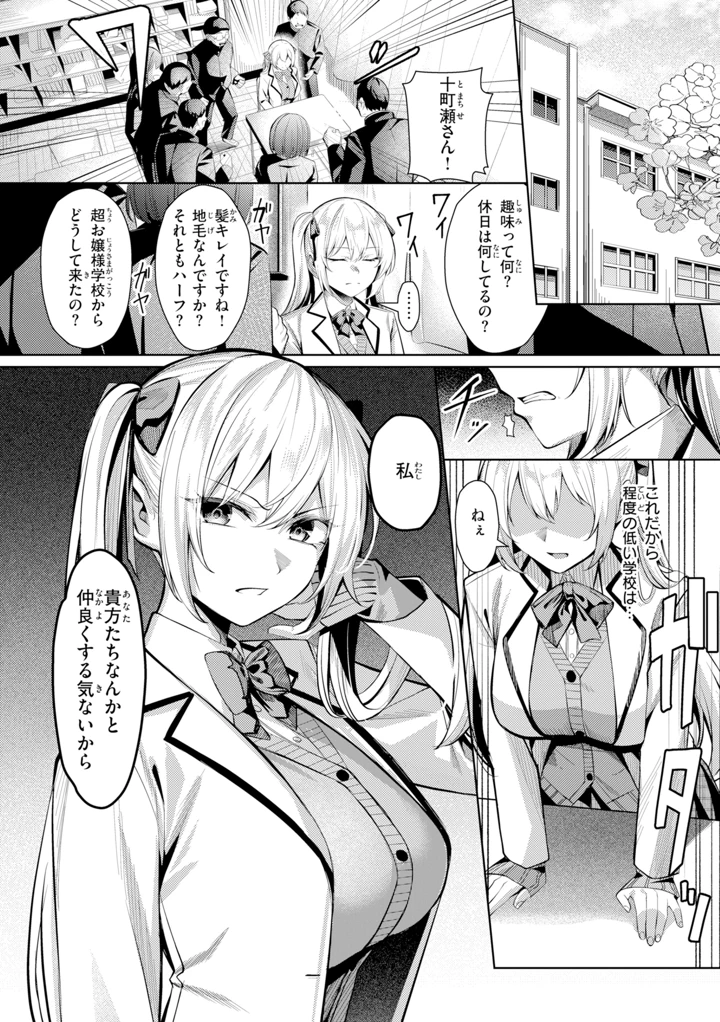 70ページ目