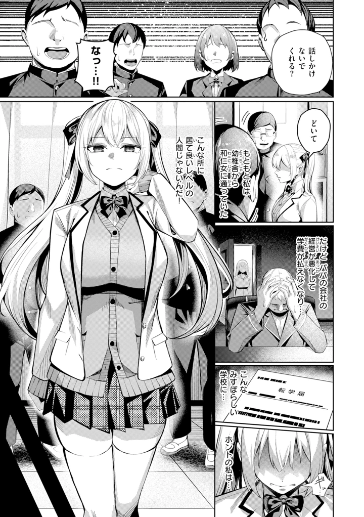 71ページ目