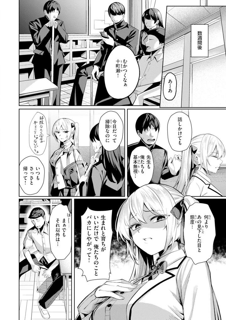 72ページ目