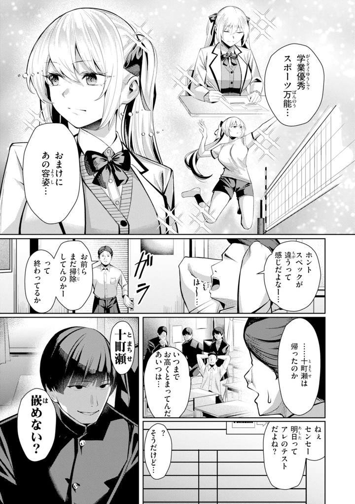 73ページ目