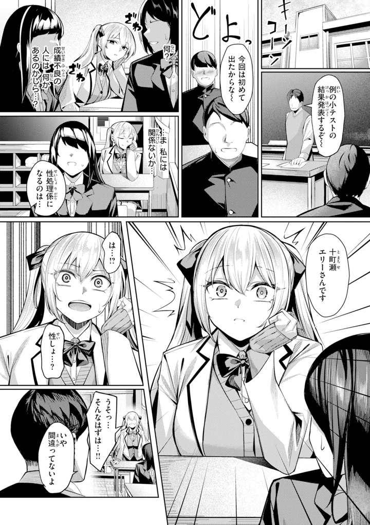 74ページ目