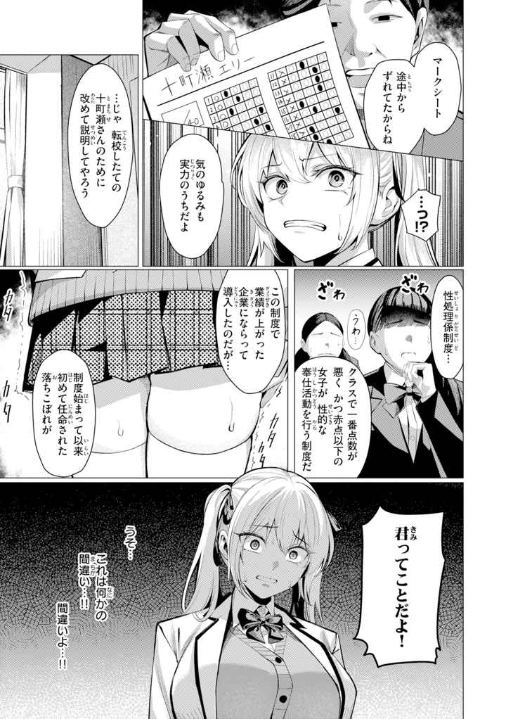 75ページ目