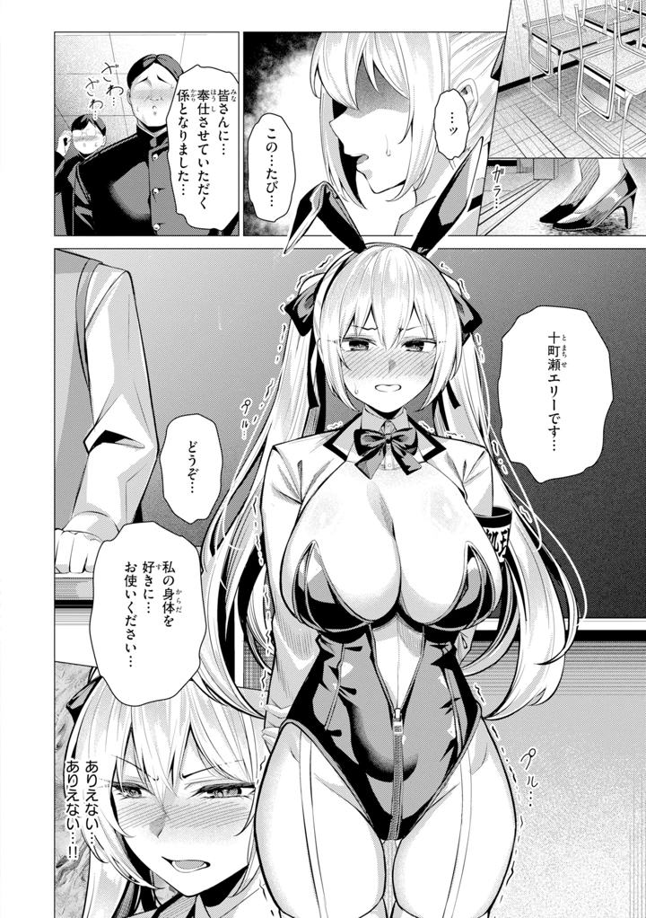 76ページ目