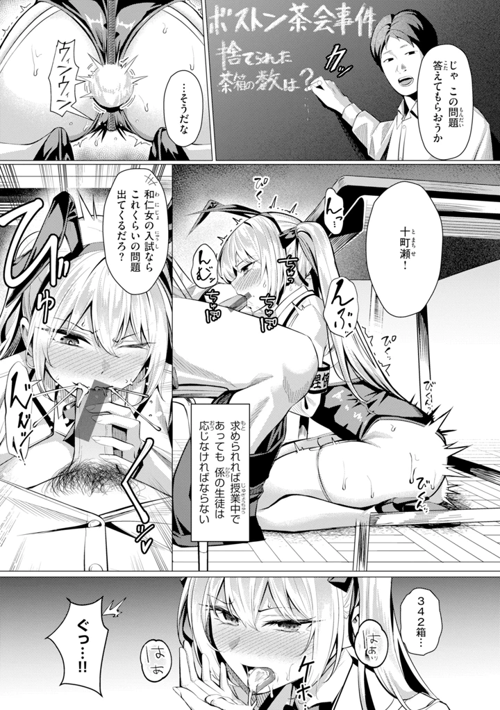 85ページ目
