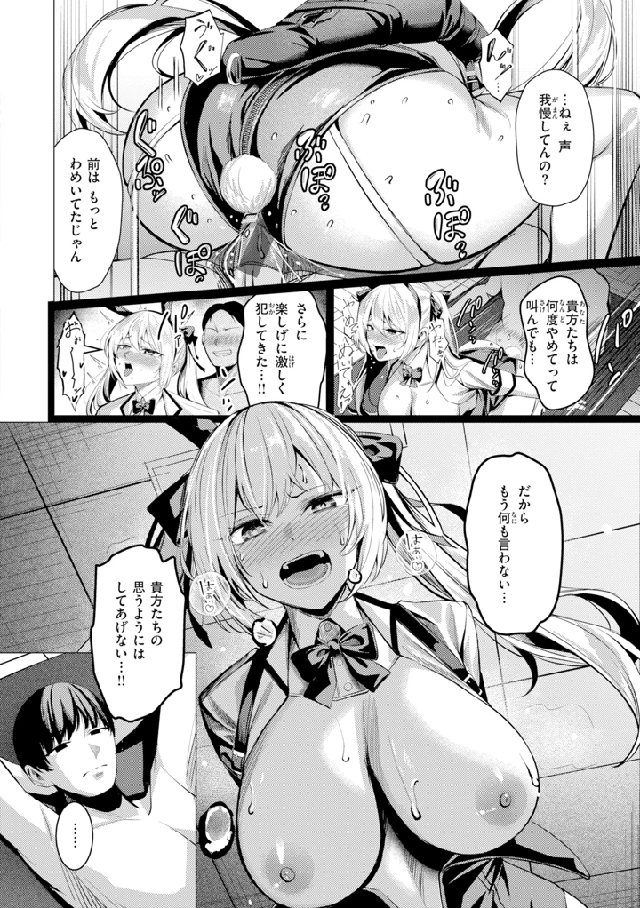 90ページ目