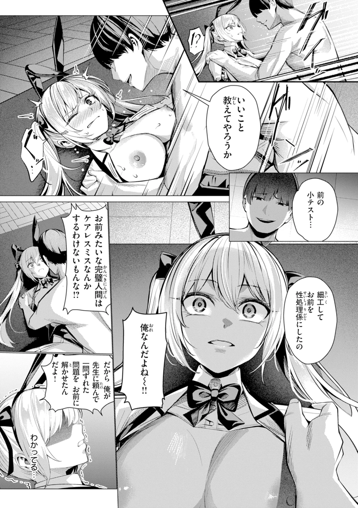 91ページ目