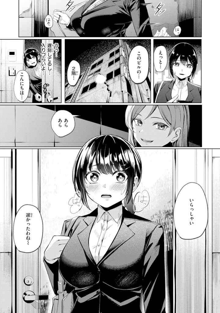 97ページ目