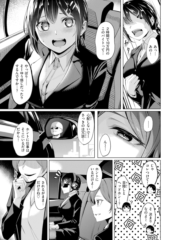 101ページ目