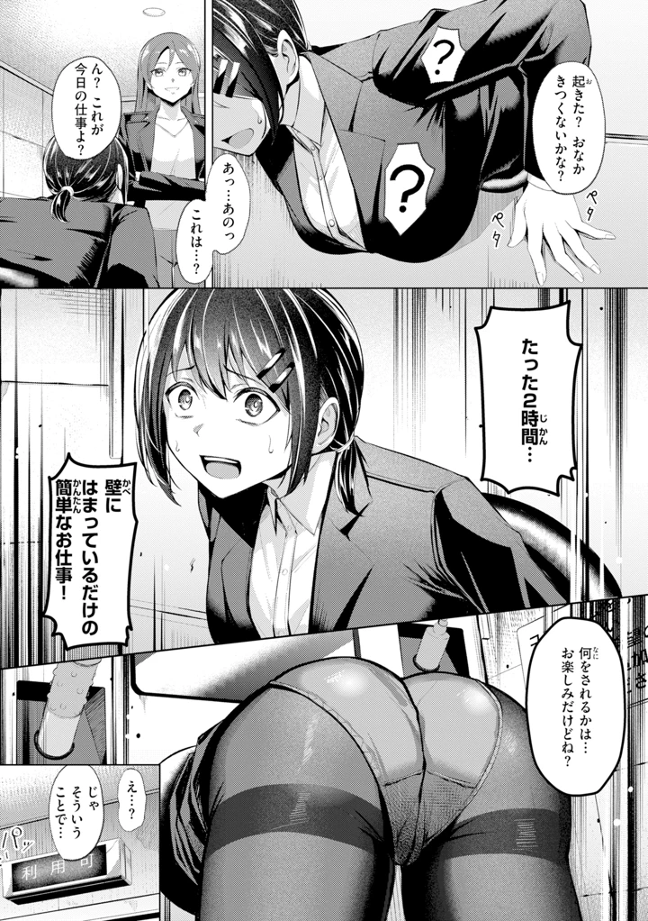 103ページ目