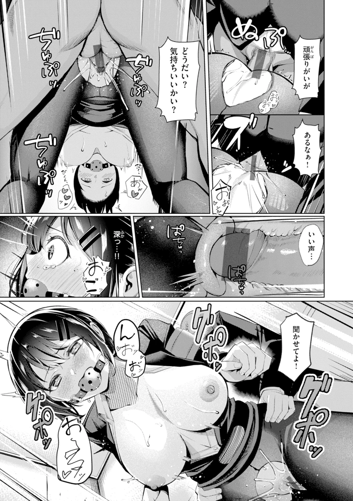 115ページ目