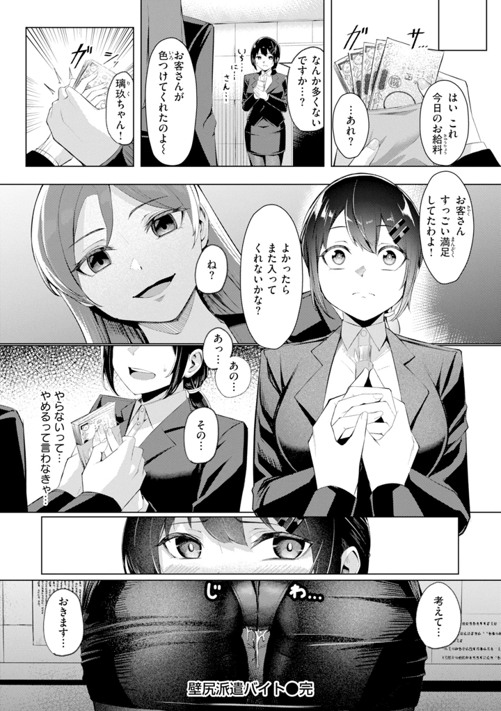 118ページ目