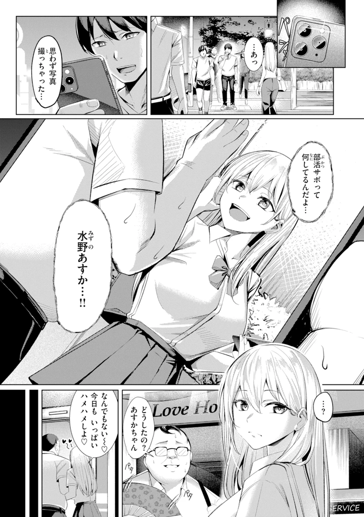 119ページ目
