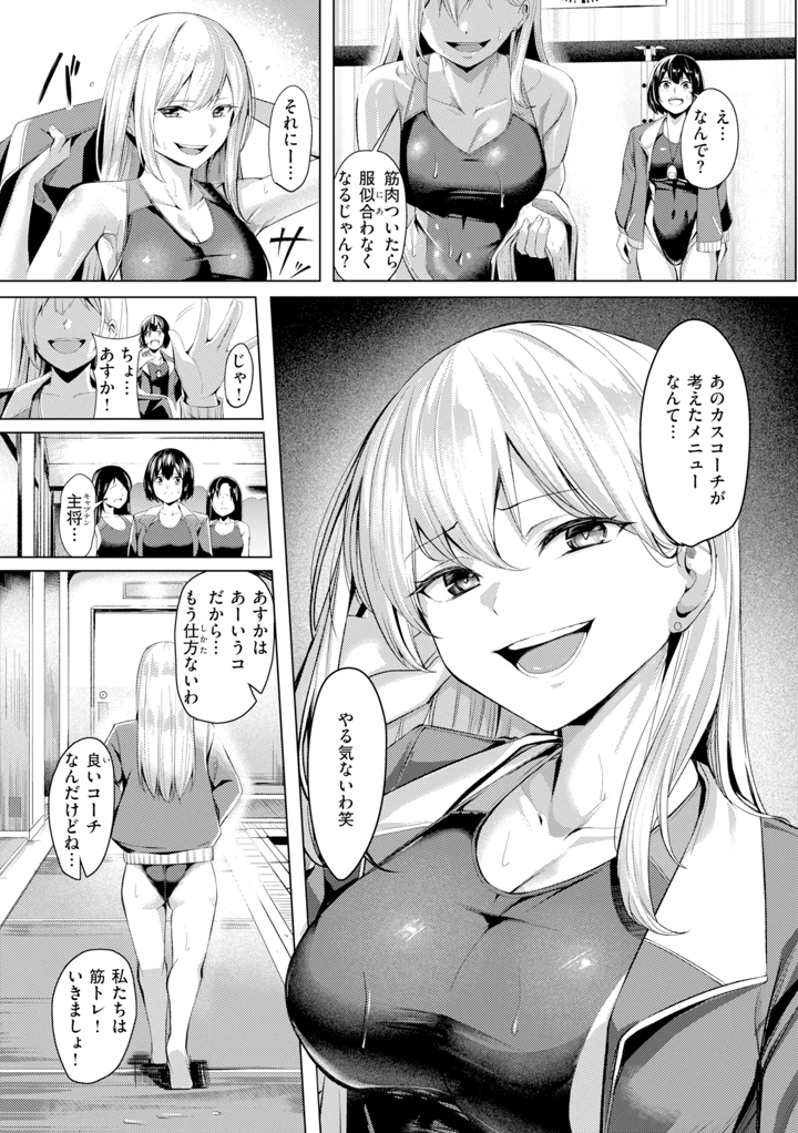 121ページ目