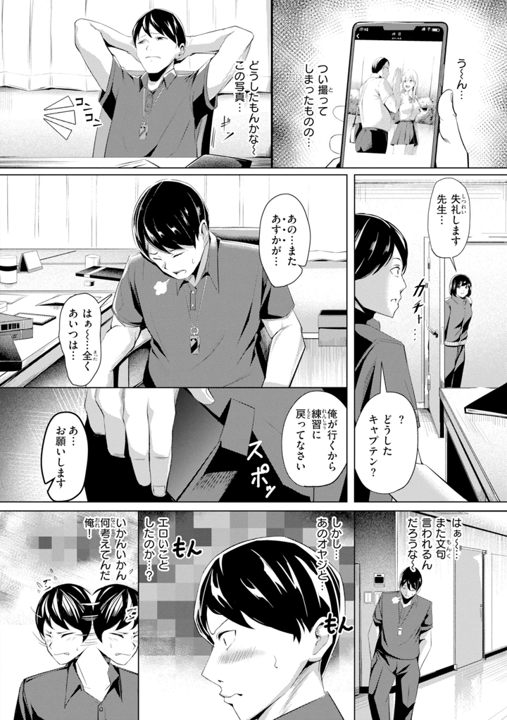 122ページ目