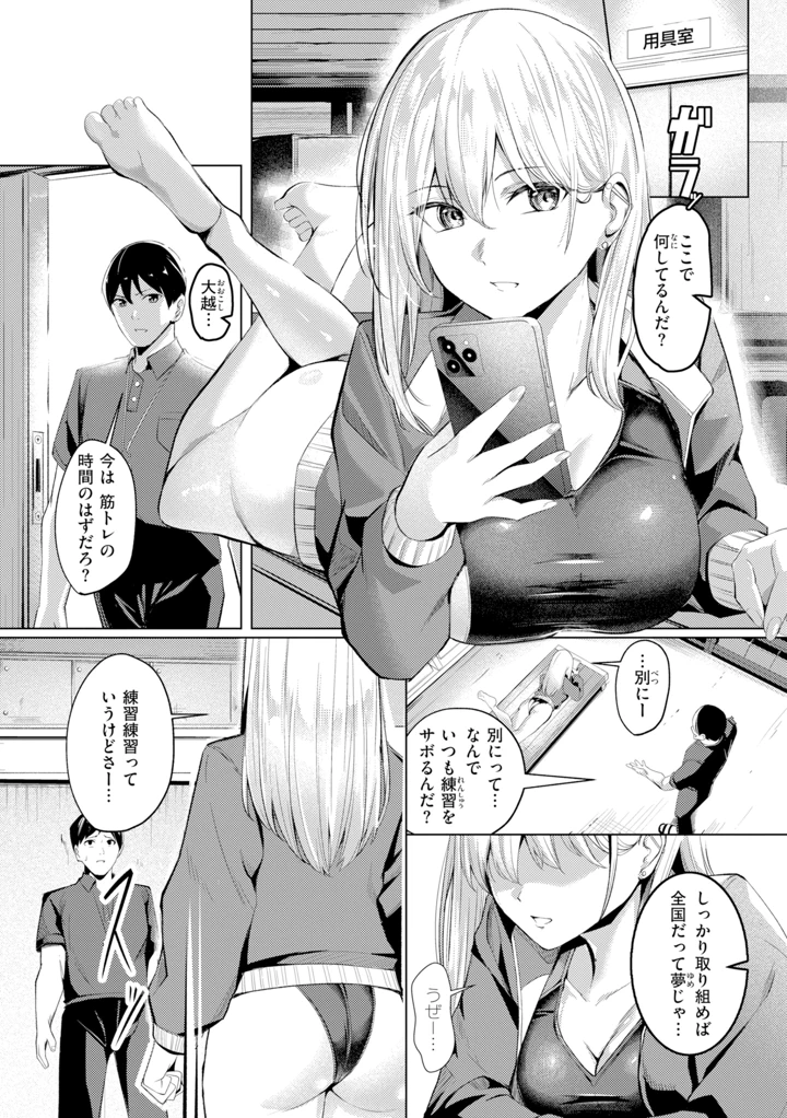 123ページ目