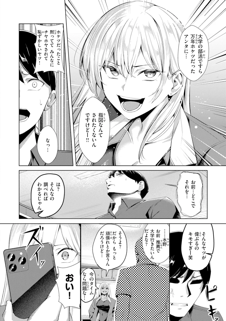 124ページ目
