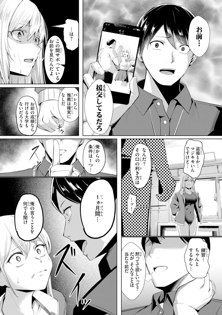 125ページ目