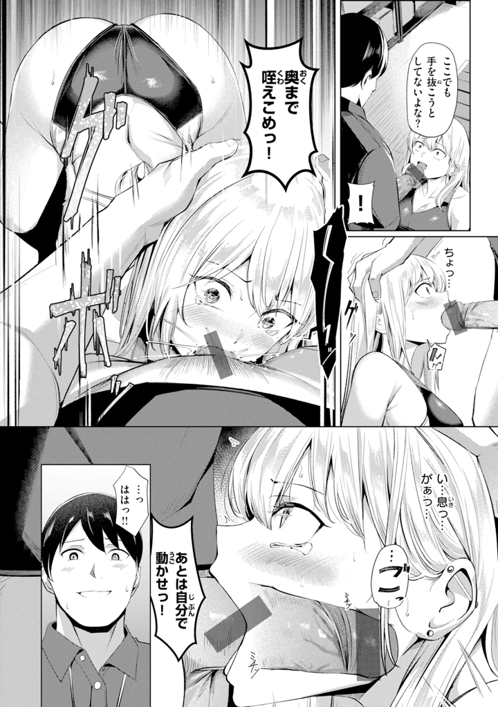 128ページ目