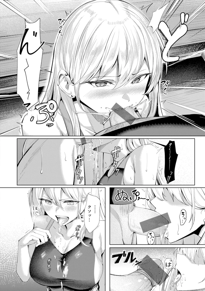 130ページ目