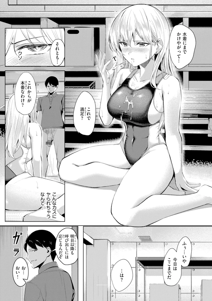 131ページ目