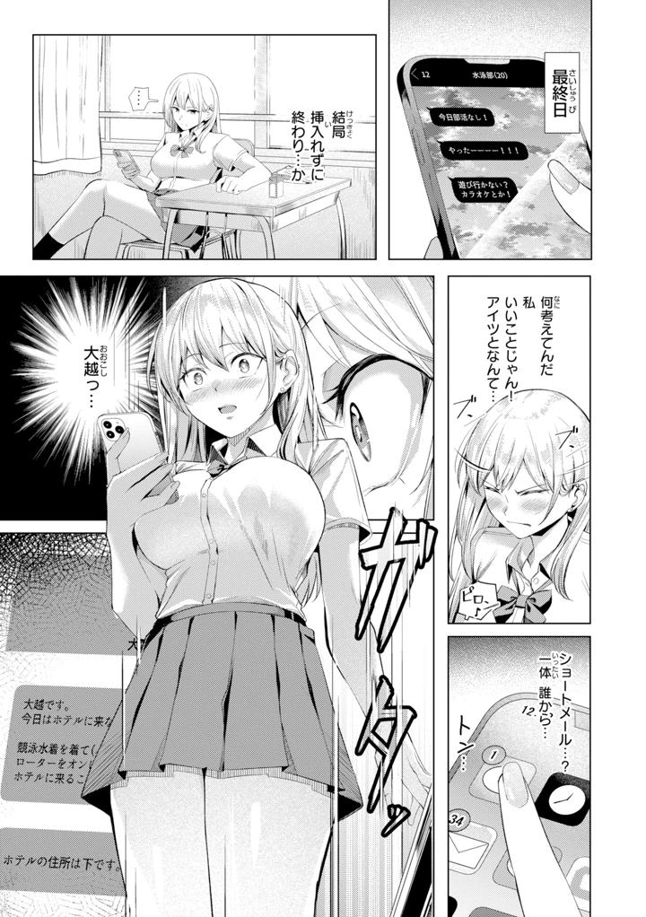 135ページ目