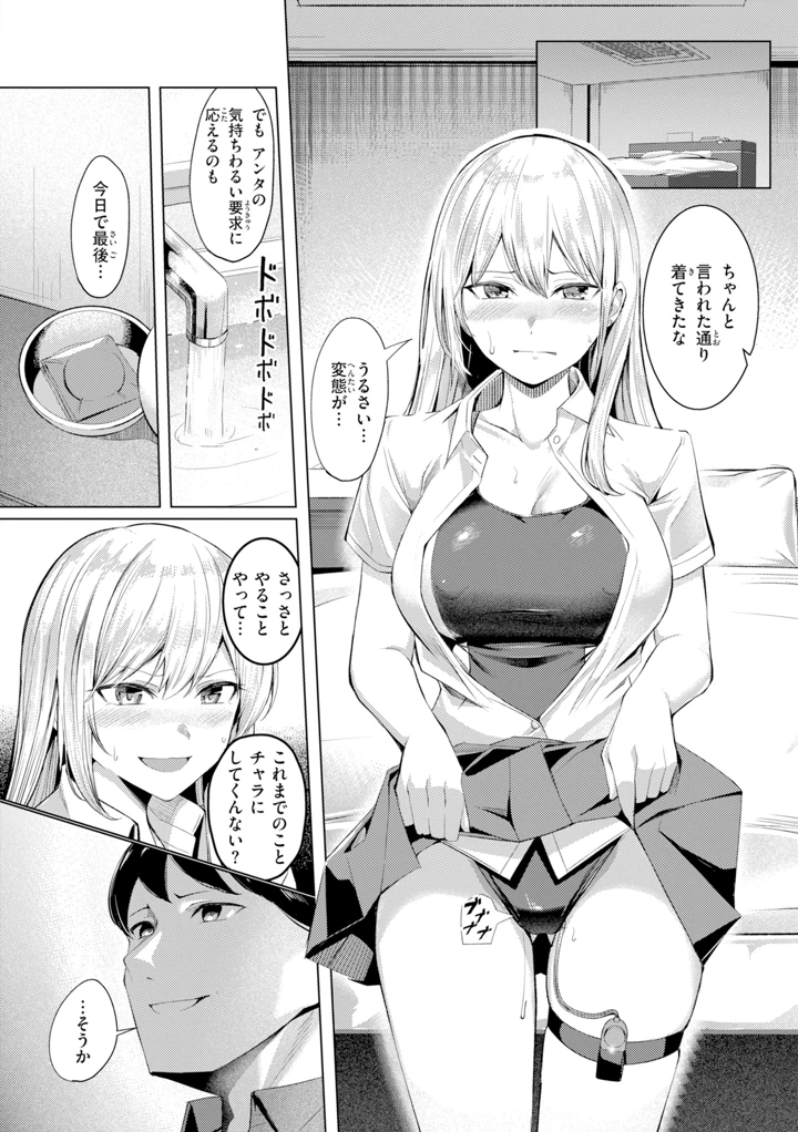 136ページ目