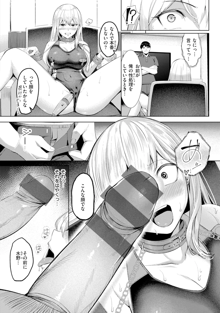 138ページ目