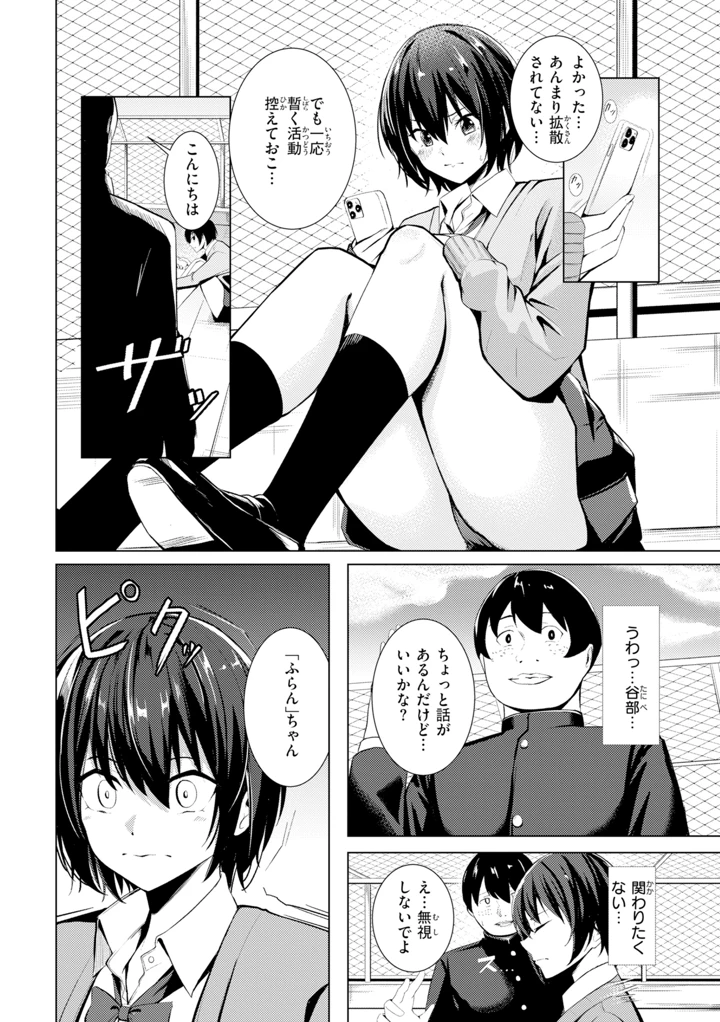 150ページ目