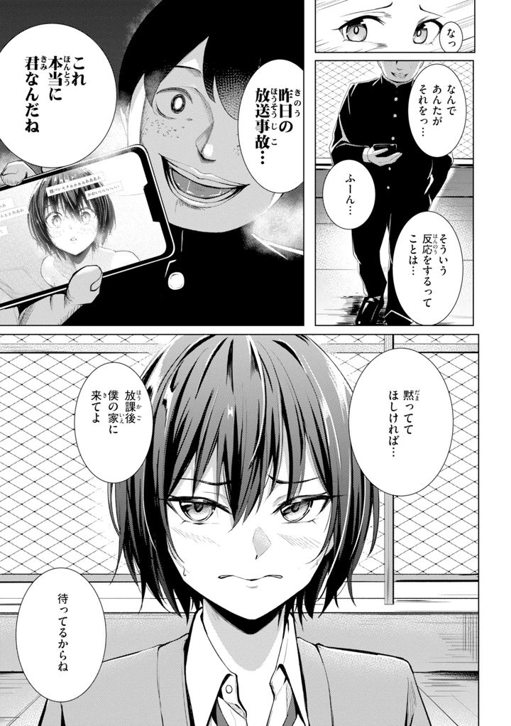 151ページ目