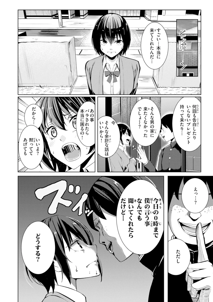 152ページ目