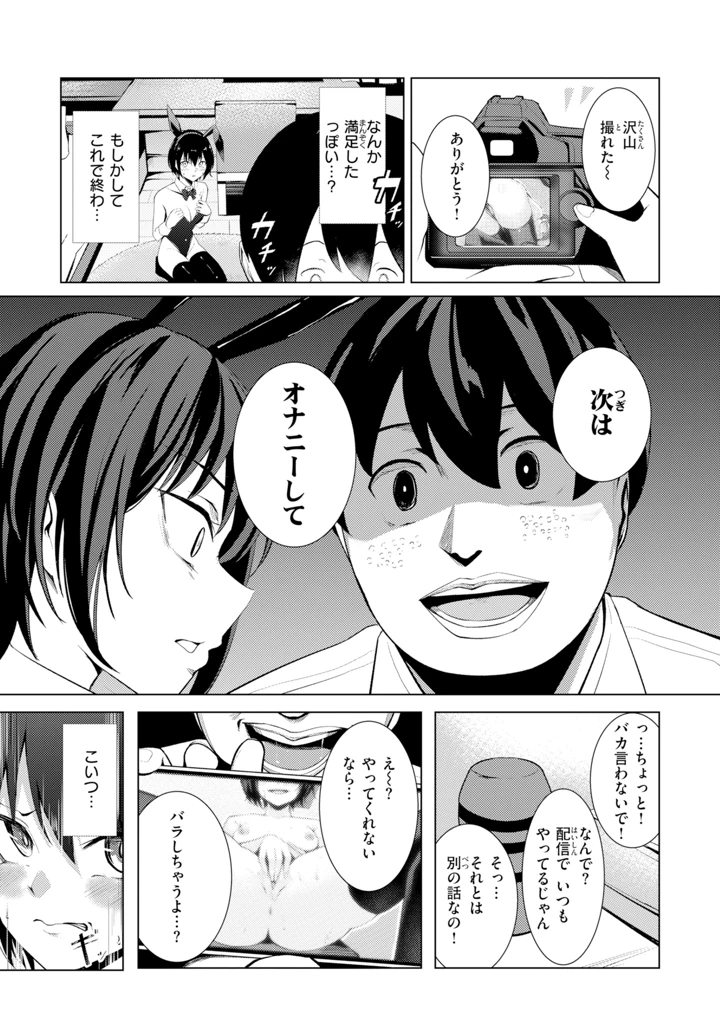 155ページ目