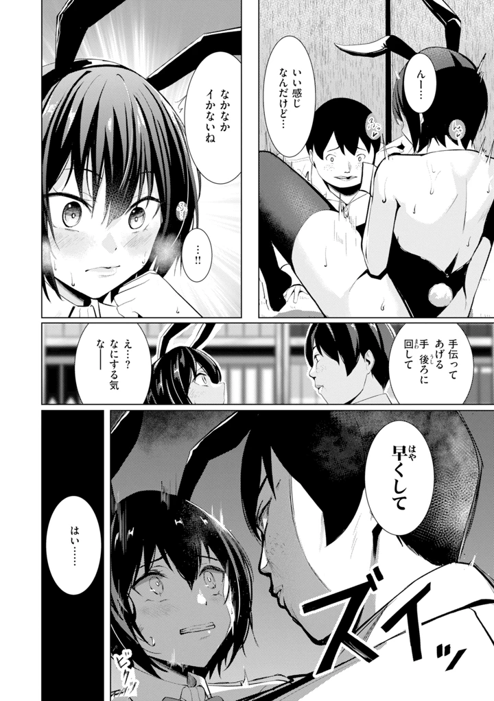 158ページ目