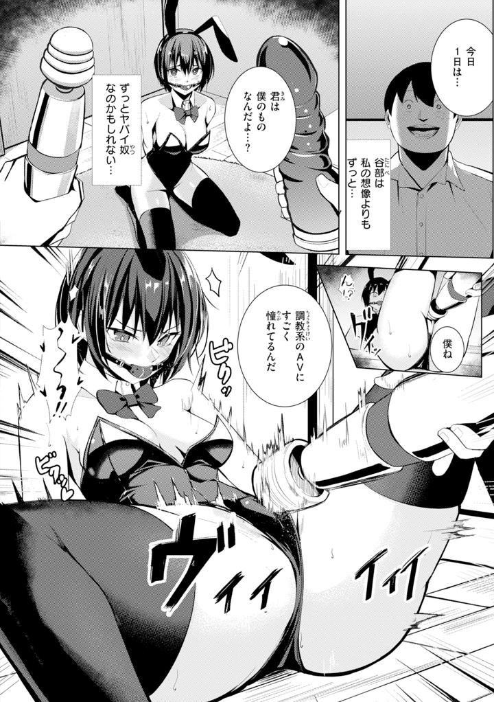 160ページ目