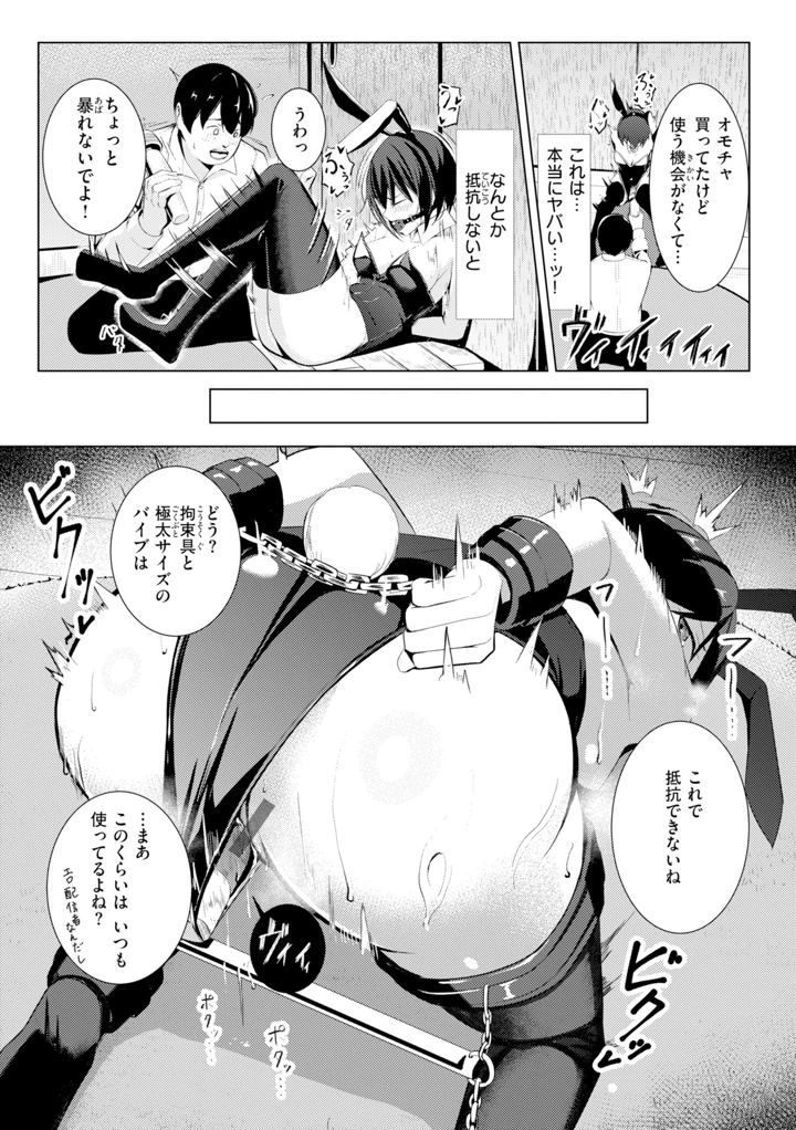 161ページ目
