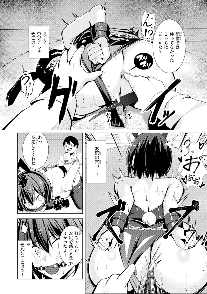 162ページ目