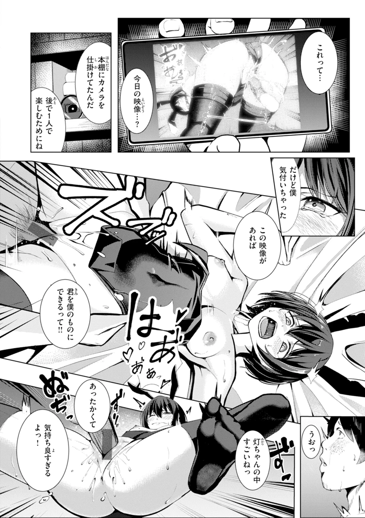 166ページ目