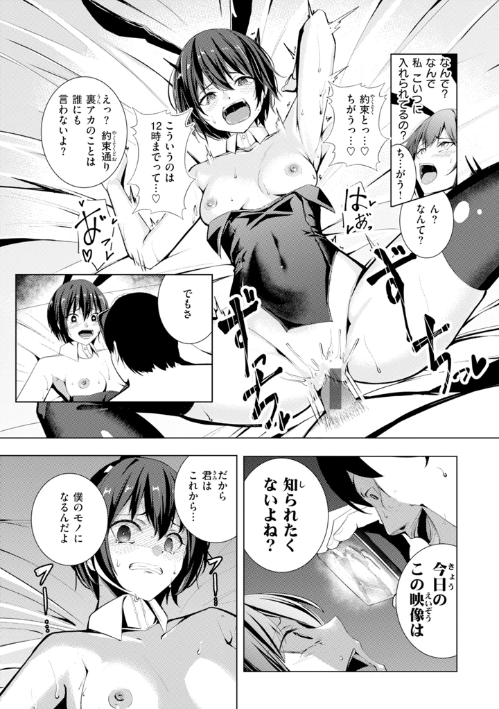 167ページ目